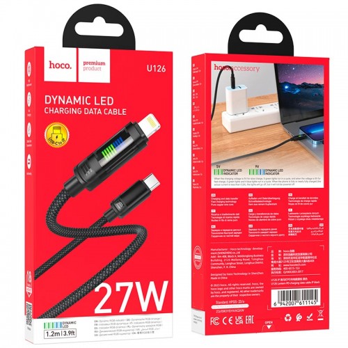 Кабель HOCO Lantern Lightning PD charging data cable U126 |1.2m, 27W|