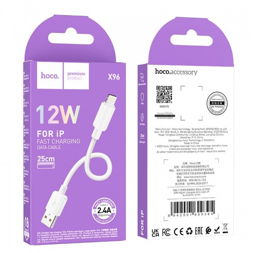 Кабель Hoco Lightning Hyper charging data cable X96 |0.25m, 2.4A/12W| black