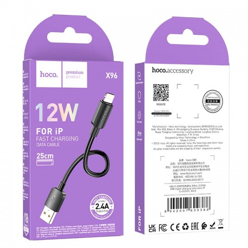 Кабель Hoco Lightning Hyper charging data cable X96 |0.25m, 2.4A/12W| black