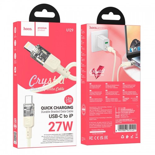Кабель Hoco Type-C to Lightning Spirit PD transparent charging data cable U129 |27W, 1.2M| black