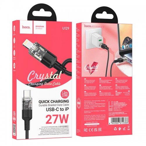 Кабель Hoco Type-C to Lightning Spirit PD transparent charging data cable U129 |27W, 1.2M| grey
