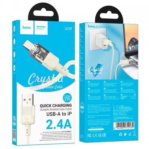 Кабель HOCO Lightning Spirit transparent charging data cable U129 |2.4A, 1.2M|