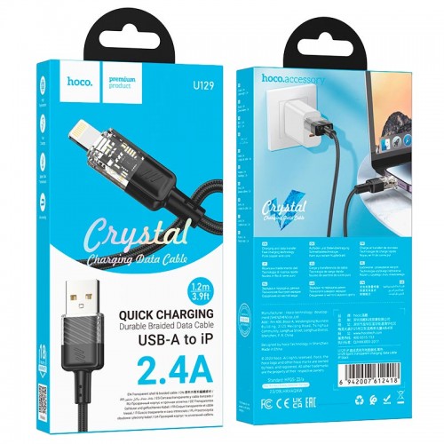 Кабель HOCO Lightning Spirit transparent charging data cable U129 |2.4A, 1.2M|