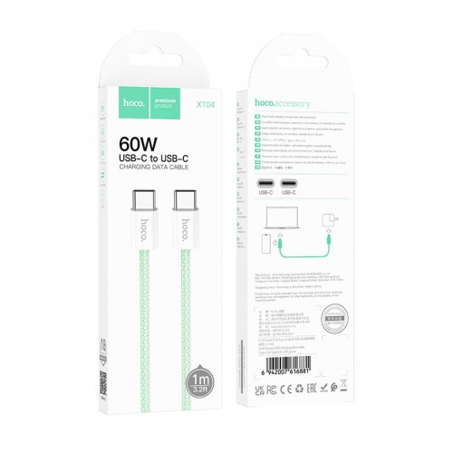 Кабель HOCO Source 60W charging data cable Type-C to Type-C X104 |1M|