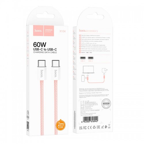 Кабель HOCO Source 60W charging data cable Type-C to Type-C X104 |2M|