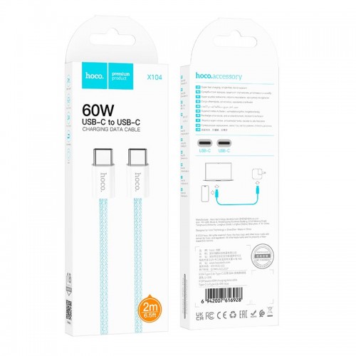 Кабель HOCO Source 60W charging data cable Type-C to Type-C X104 |2M|