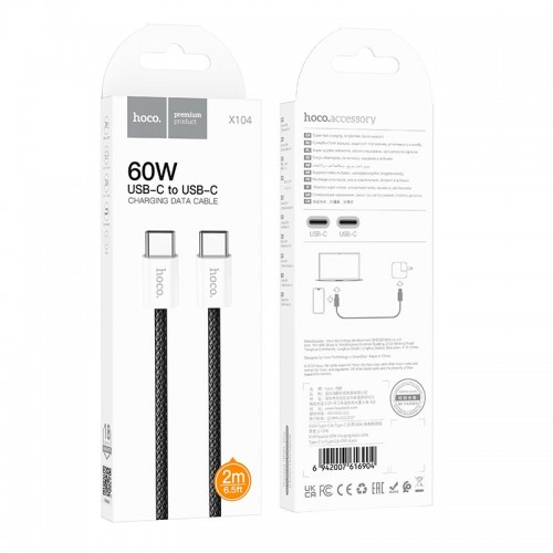 Кабель HOCO Source 60W charging data cable Type-C to Type-C X104 |2M|