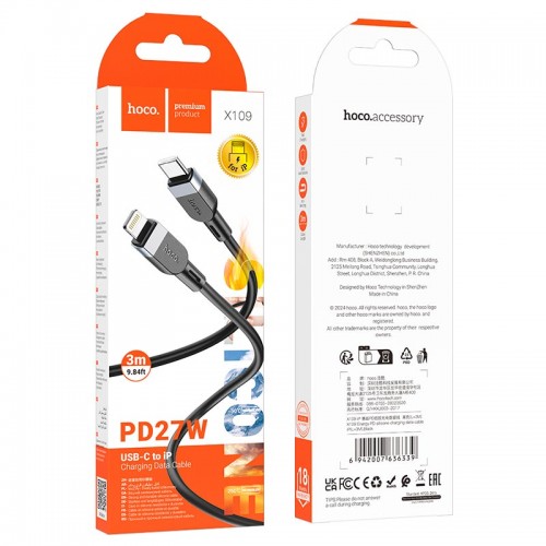 Кабель Hoco Type-C to Lightning Energy silicone charging data cable X109 |3m, 27W| black