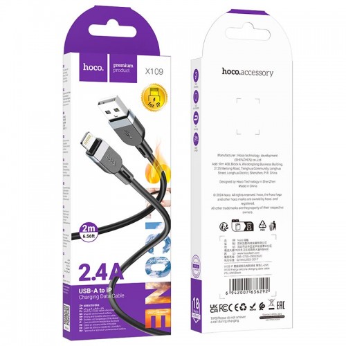 Кабель Hoco Lightning Energy silicone charging data cable X109 |2m, 2.4A| black
