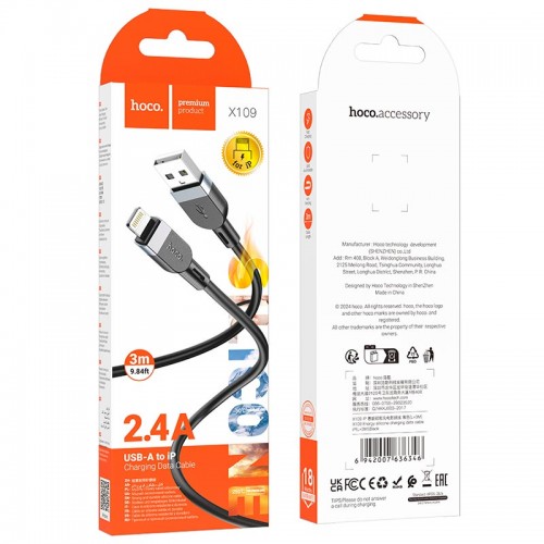 Кабель HOCO Lightning Energy silicone charging data cable X109 |3m, 2.4A|