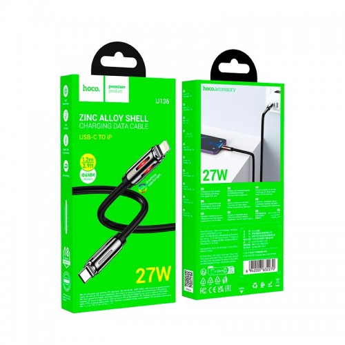 Кабель HOCO Type-C to Lightning Prize charging data cable U136 |1m, 27W|
