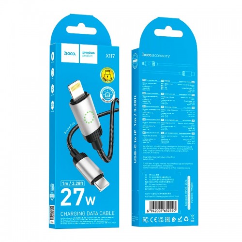 Кабель HOCO Type-C to Lightning Star PD charging data cable X117 |1m, 27W|