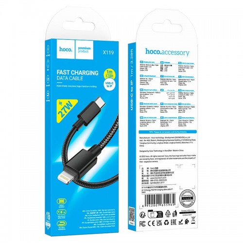 Кабель HOCO Type-C to Lightning Energy PD Charging Data Cable X119 |1m, 27W| black