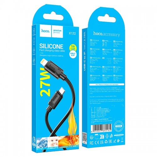 Кабель HOCO C до Lightning Benefit PD silicone charging data cable X122 |1m, 27W| black