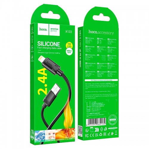 Кабель HOCO Lightning Benefit silicone charging data cable X122 |1m, 2.4A|