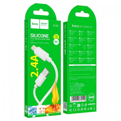 Кабель HOCO Lightning Benefit silicone charging data cable X122 |1m, 2.4A|