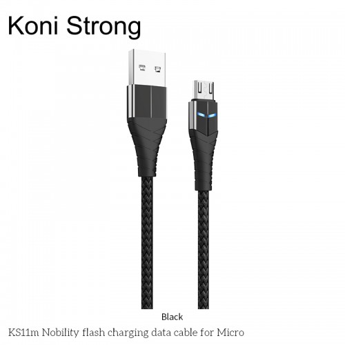 Кабель Micro USB Koni Strong Nobility flash charging KS11m |1.2m, 2.4A|