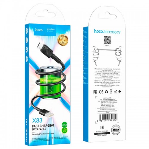 Кабель Hoco Micro USB Victory charging data cable X83 |1m, 2.4A| white