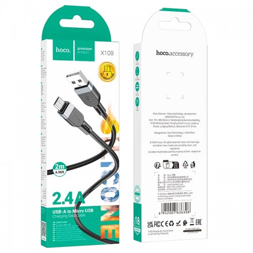 Кабель HOCO Micro USB Energy silicone charging data cable X109 |2m, 2.4A|