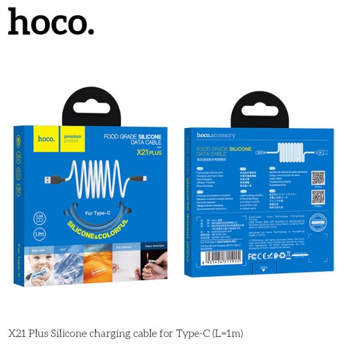 Кабель HOCO Type-C Silicone X21 Plus |1m, 3A|