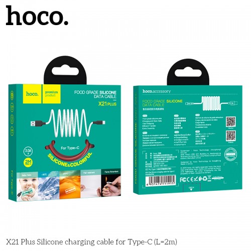 Кабель HOCO Type-C Silicone X21 Plus |2M, 3A|