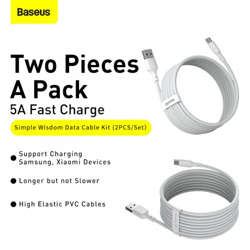 Кабель Baseus Type-C Simple Wisdom Data Cable Kit |1.5m, 5A| (2PCS-Set) (TZCATZJ-02) white