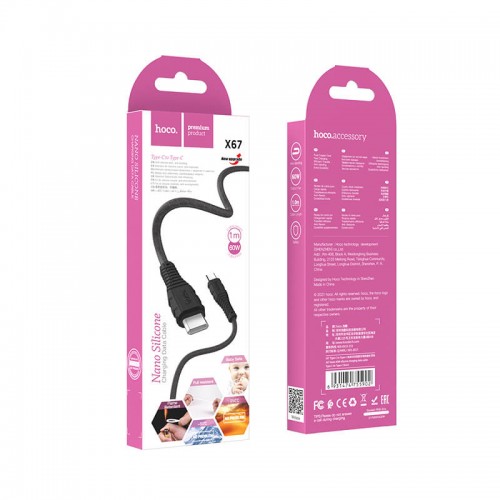 Кабель HOCO Type-C to Type-C Nano silicone charging data cable X67 |1.2m, 60W, 5A|
