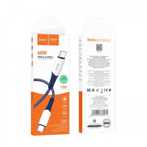 Кабель Hoco Type-C to Type-C Ferry charging data cable X70 |1m, 60W, 3A| blue
