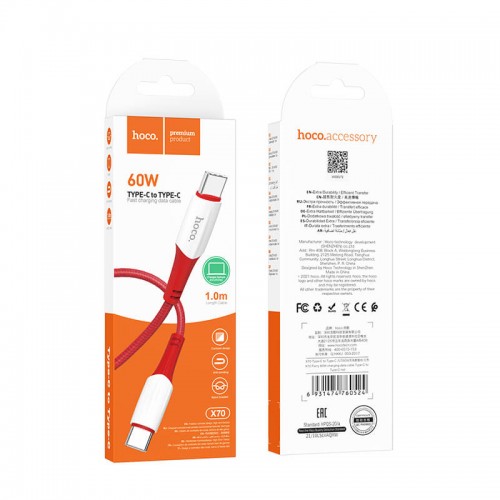 Кабель Hoco Type-C to Type-C Ferry charging data cable X70 |1m, 60W, 3A| blue