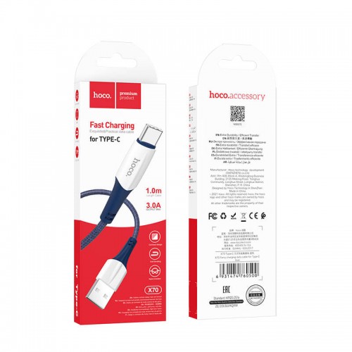 Кабель Hoco Type-C Ferry charging data cable X70 |1m, 3A| white