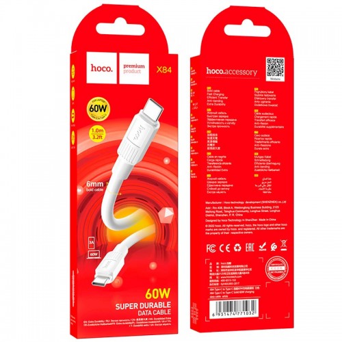 Кабель HOCO Type-C to Type-C Solid charging data cable X84 |1m, 60W, 3A|