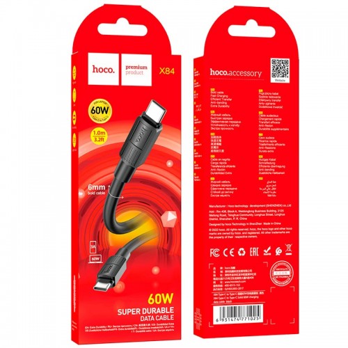 Кабель HOCO Type-C to Type-C Solid charging data cable X84 |1m, 60W, 3A|