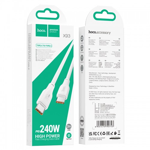 Кабель Hoco Type-C to Type-C Force fast charging data cable X93 |2m, 240W| white