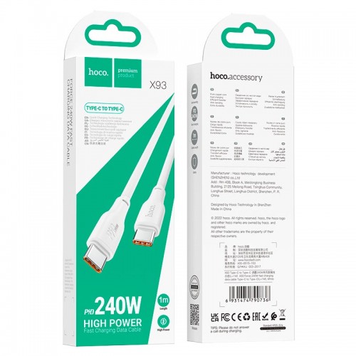 Кабель Hoco Type-C to Type-C Force fast charging data cable X93 |1m, 240W| white
