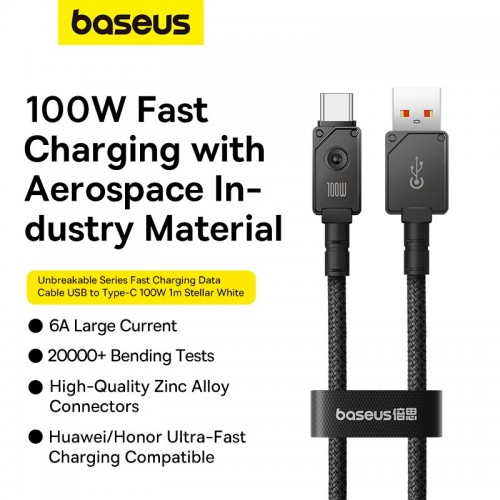 Кабель Baseus Type-C Unbreakable Series Fast Charging Data Cable |2m, 100W/6A| black