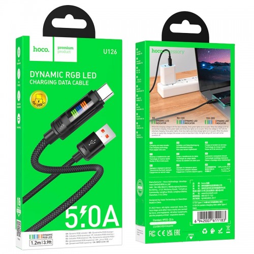 Кабель HOCO Type-C Lantern charging data cable U126 |1.2m, 5A|