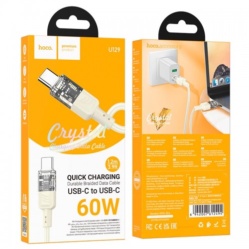 Кабель HOCO Spirit Type-C to Type-C transparent charging data cable U129 |60W/3A, 1.2M| grey