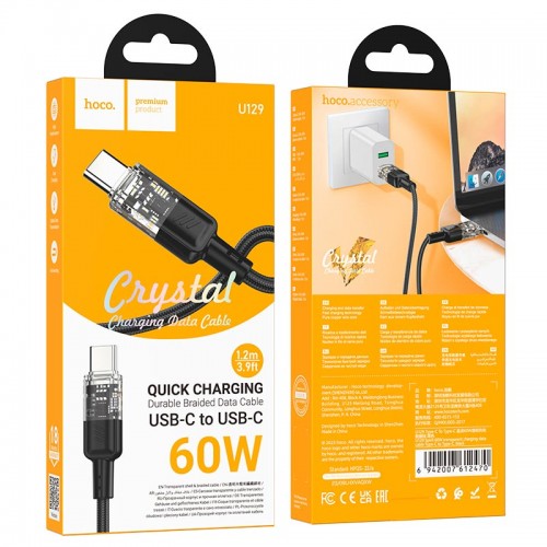 Кабель HOCO Spirit Type-C to Type-C transparent charging data cable U129 |60W/3A, 1.2M| grey