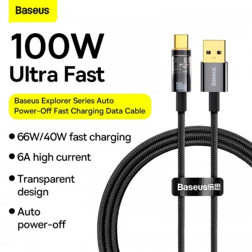 Кабель Baseus Explorer Series Auto Power-Off Fast Charging Data Cable USB to Type-C |100W/6A, 1m|