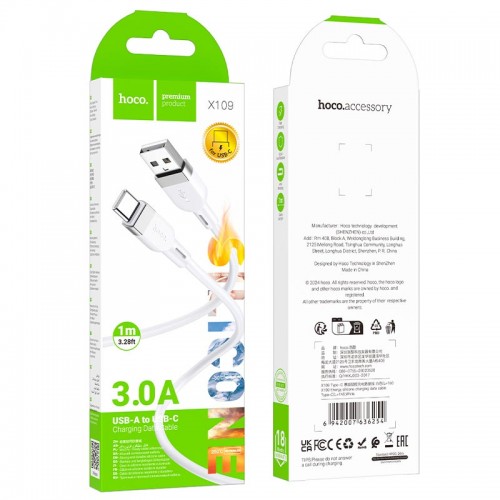 Кабель HOCO Type-C Energy silicone charging data cable X109 |1m, 3A|