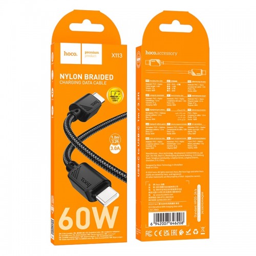 Кабель Hoco Type-C to Type-C Beneficio charging data cable X113 |1m, 60W/3A| black