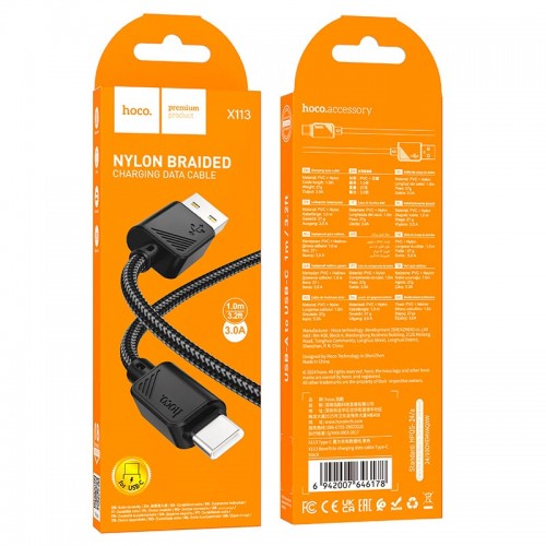 Кабель HOCO Type-C Beneficio charging data cable X113 |1m, 3A|