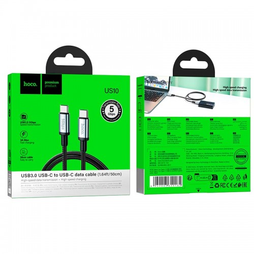 Кабель HOCO Type-C to Type-C USB 3.0 excellent speed cable US10 |0.5m, 3A, 5Gbps|