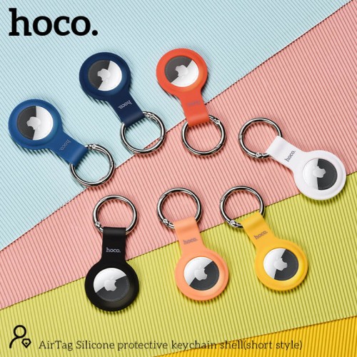 Чехол-брелок для Apple AirTag Hoco Silicone protective keychain shell (short style)