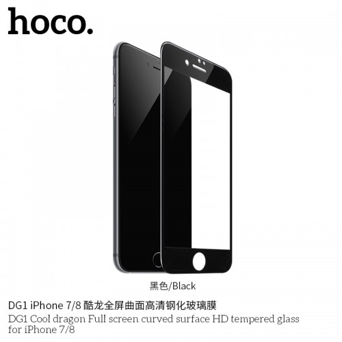 Захисне скло Hoco Cool dragon Full HD для iPhone7 / 8 (DG1) white