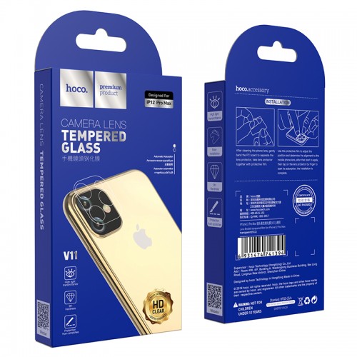 Захисне скло HOCO Lens flexible tempered film дпя камери iPhone 12 Pro Max (V11) transparent
