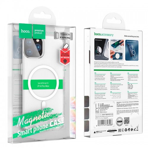 Чохол HOCO для iPhone 14 Pro Max Magnetic series airbag anti-fall protective shell transparent