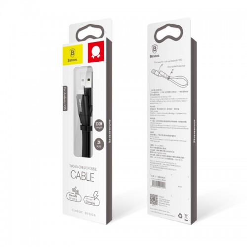 Кабель BASEUS combo Lightning+Micro USB Portable |2A, 0.23M| (CALMBJ-01) black