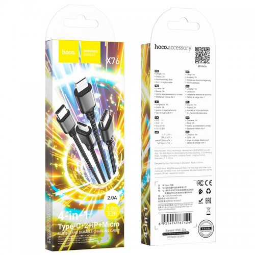 Кабель Hoco Combo 4-in-1 2type-C+Lightning + Micro USB Super charging cable X76 |1M, 2A| black