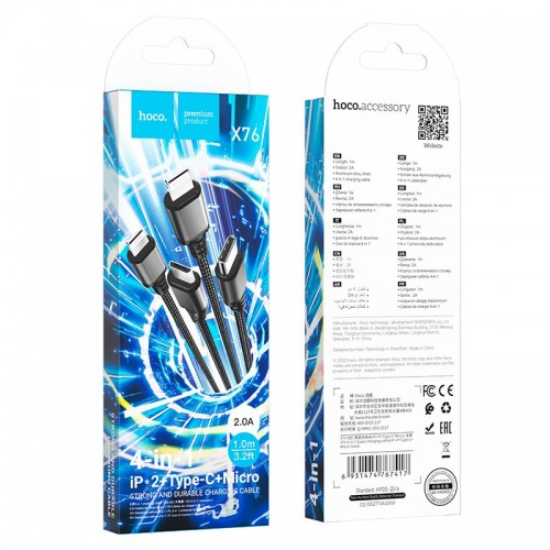 Кабель Hoco Combo 4-in-1 2lightning + Type-C + Micro USB Super charging cable X76 |1M, 2A| black